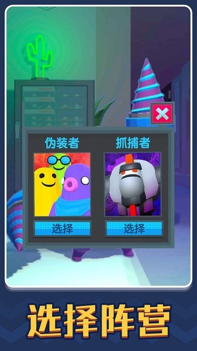 双人惊悚捉迷藏 双人惊悚捉迷藏