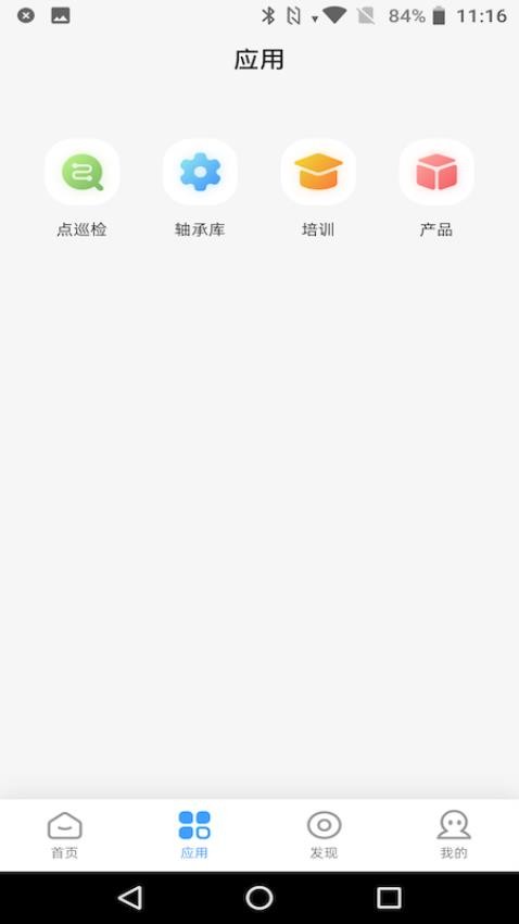 振慧测