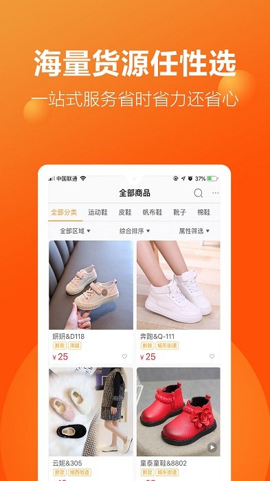 二童网