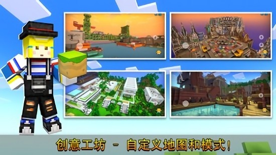 Mad Battle Gun Pixel Shooter Multiplayer
