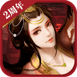 胡莱三国王权之争