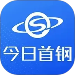 首钢日报