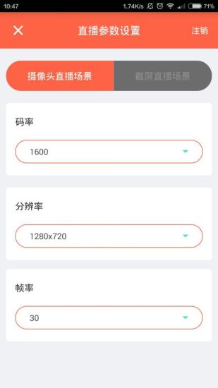 斗鱼视频直播