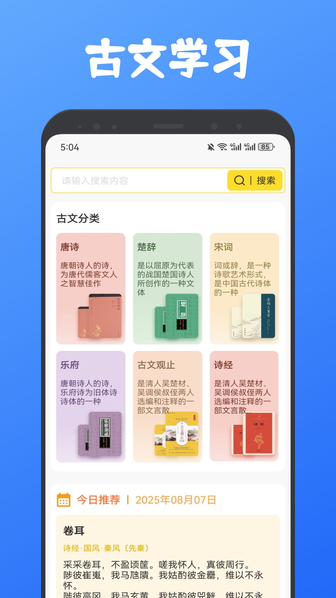 纽扣课堂