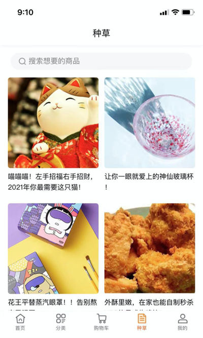 店长直邮