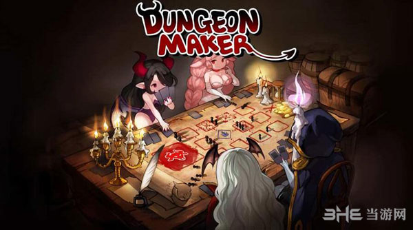 地牢制造者 地牢制造者