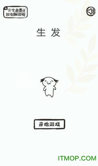 髪はえる