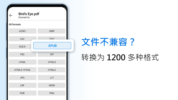 File Commander共存版 安卓最新版v9.3.50083