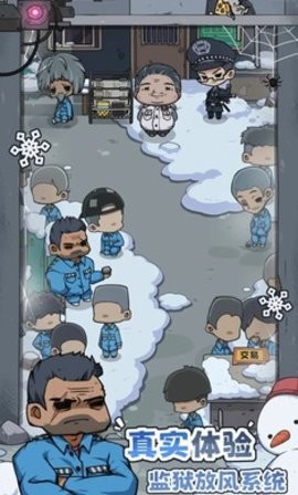 抽卡监狱安卓版