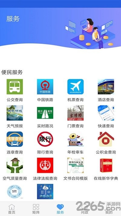 冀云鹿泉