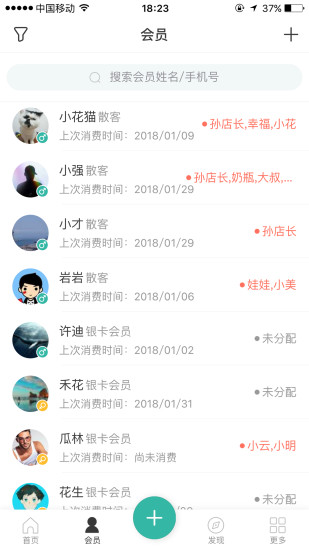 门庭管店 门庭管店