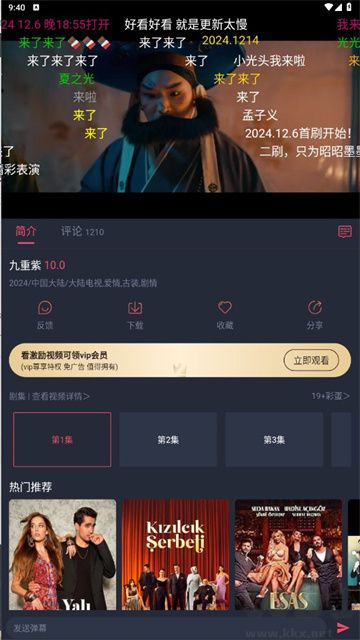 豚豚剧app官方下载最新版v1.0.0.3