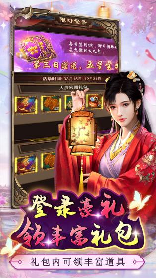 火柴人武道宗师