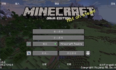 烦人的村民