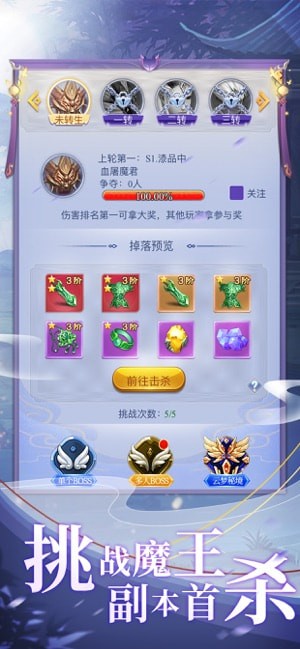 凡人修仙传:星海飞驰