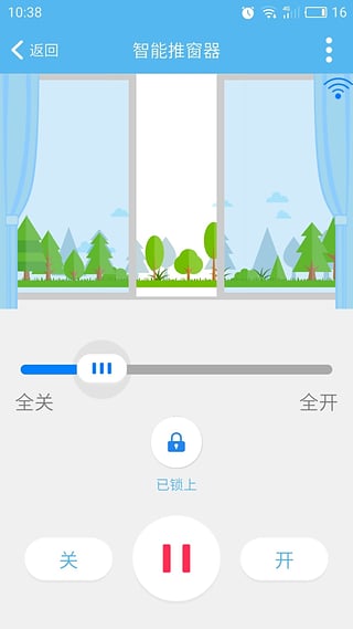 优智云家手机版