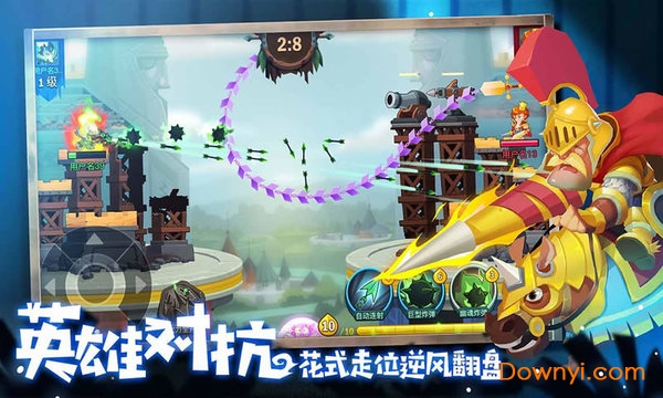 两座城池无限金币钻石版