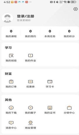 北方网校 北方网校
