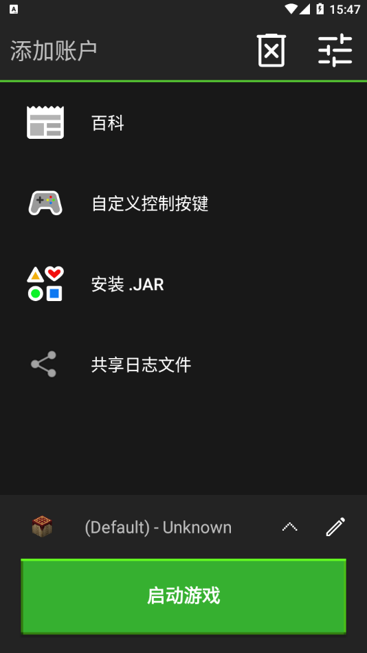 PojavLauncher (Minecraft: Java Edition for Android