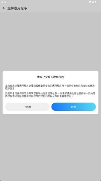 三七通用框架 最新版本v1.0