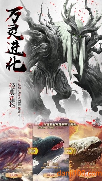 山海经密码