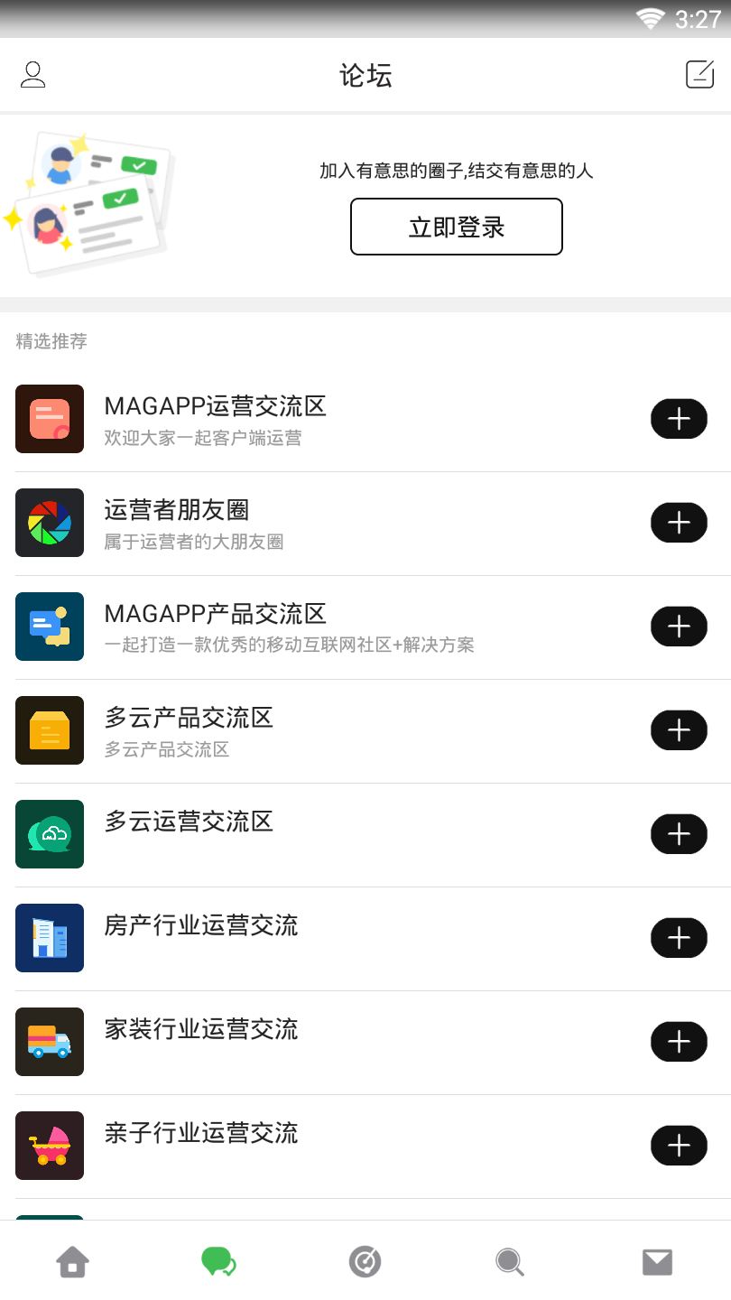 多云教研室