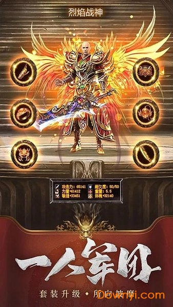 风暴之争（无限福利）