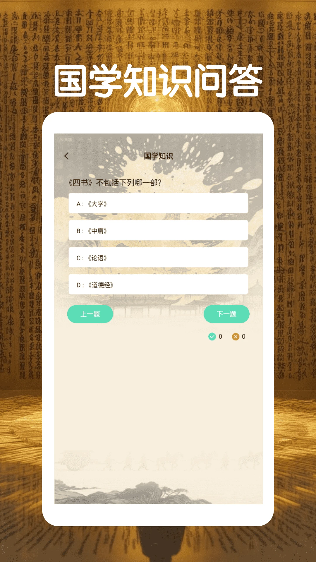 连年大顺极速版