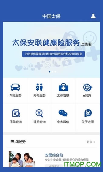 中国太保