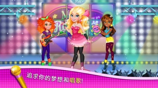 芭比屋梦幻偶像实习生