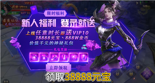 御剑不凡