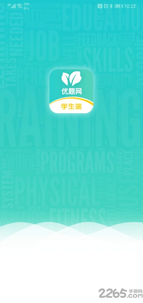 优题网