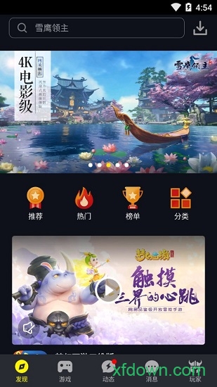 1号玩家