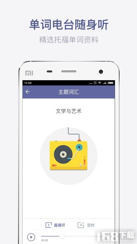 托福单词