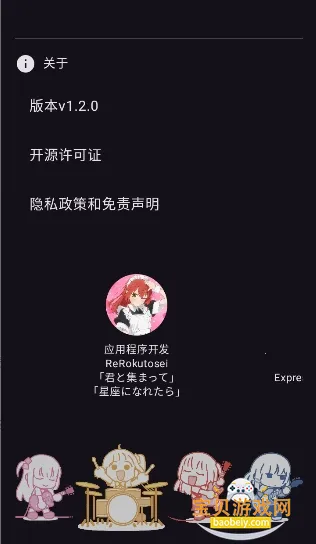 奇美拉最新手机版app客户端v1.2.0 免费版