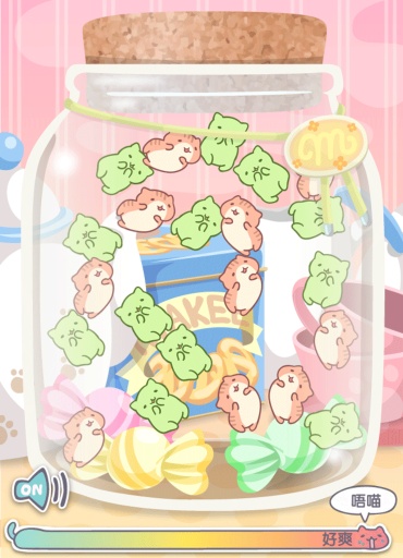 みっちりねこみっくす2