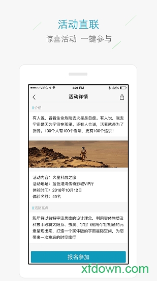 蜗牛生活 蜗牛生活