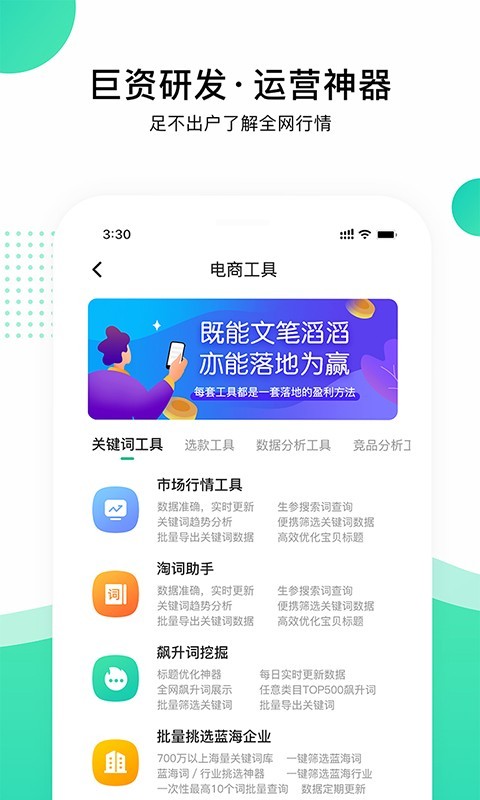 可探