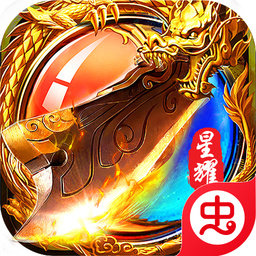 霸王传-屠戮天下
