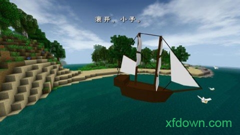 生存战争2最新版(survivalcraft 2)