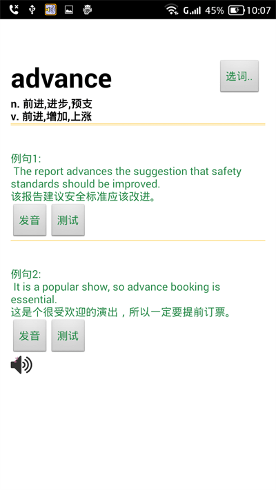 读短信来电报姓名