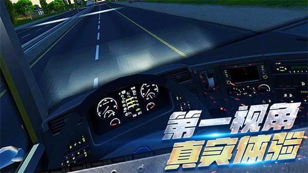 挖掘机开车模拟器 挖掘机开车模拟器