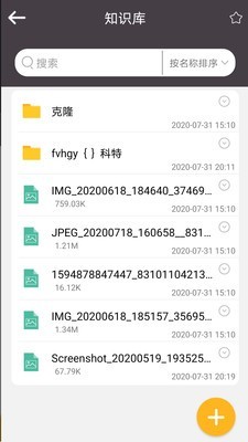 掌上律师工作台