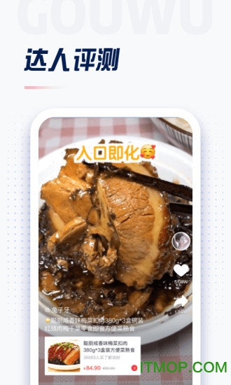 购物星球