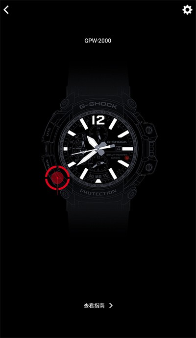 gshockconnected 安卓版v3.0.3