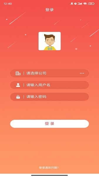 国网党建