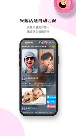 有的看 官方版v2.3.3