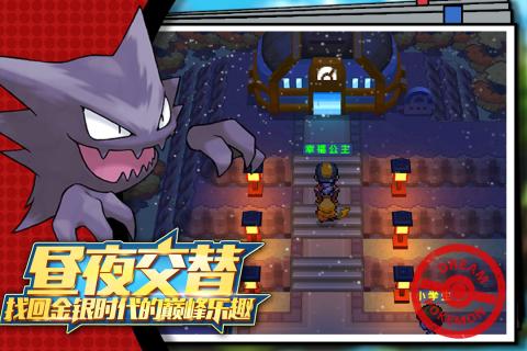 精灵大夜战 精灵大夜战