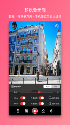 智麦 安卓版v2.8.6 智麦 安卓版v2.8.6