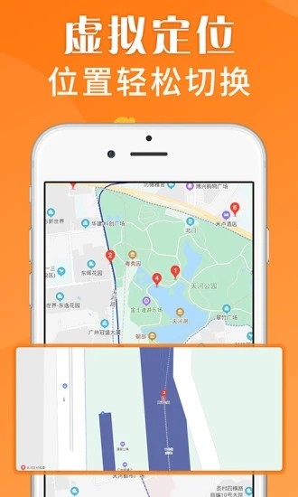 应用隐藏分身助手